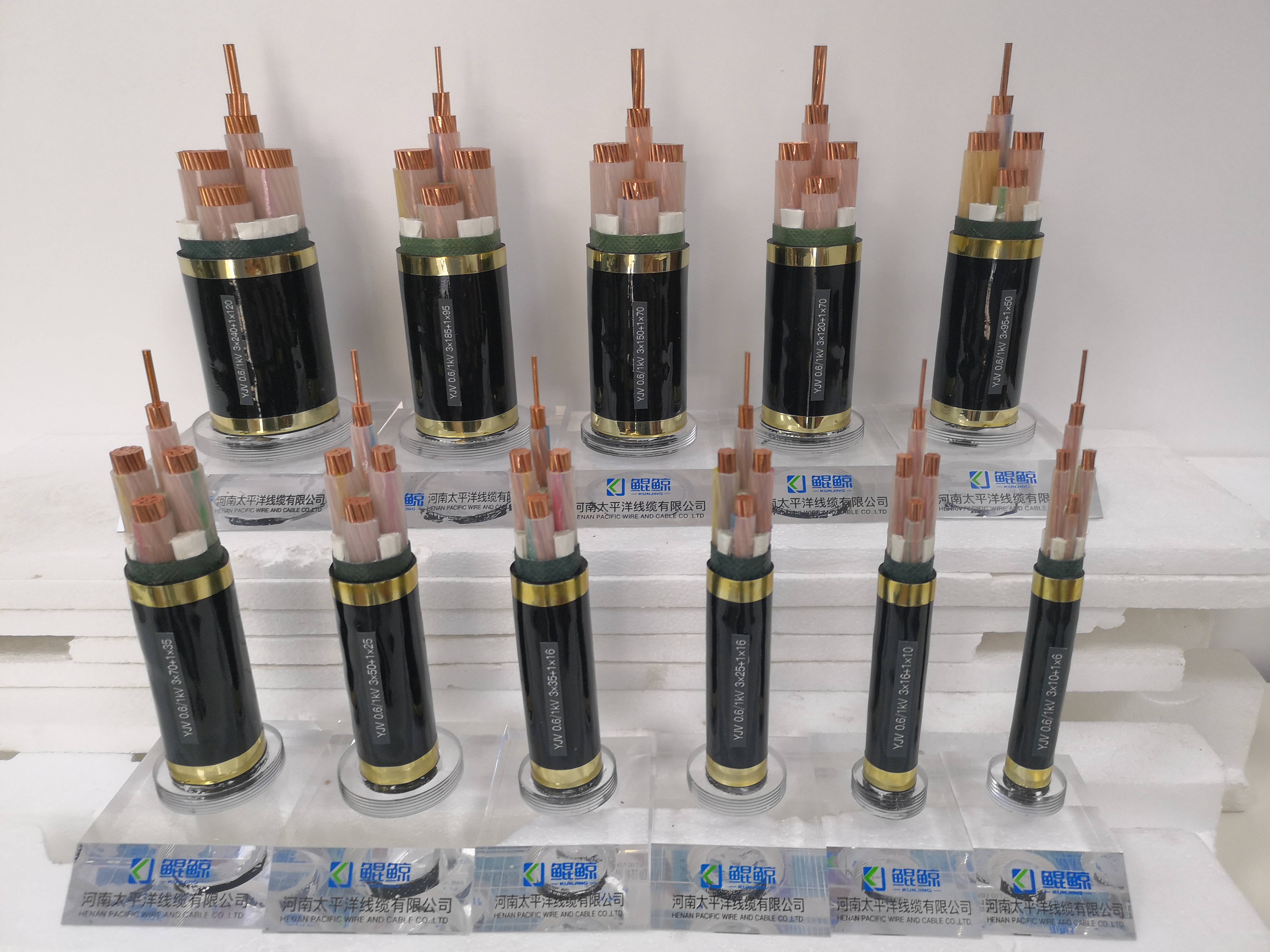 鄭州電纜廠電纜價格YJV電纜和KVV電纜有什么區(qū)別？