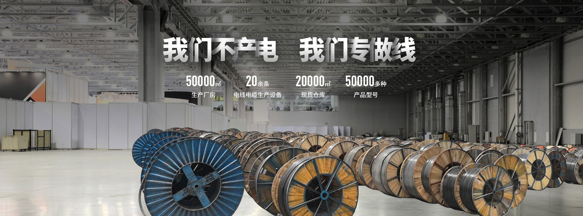 電纜廠家介紹各種電纜線(xiàn)生產(chǎn)工藝流程