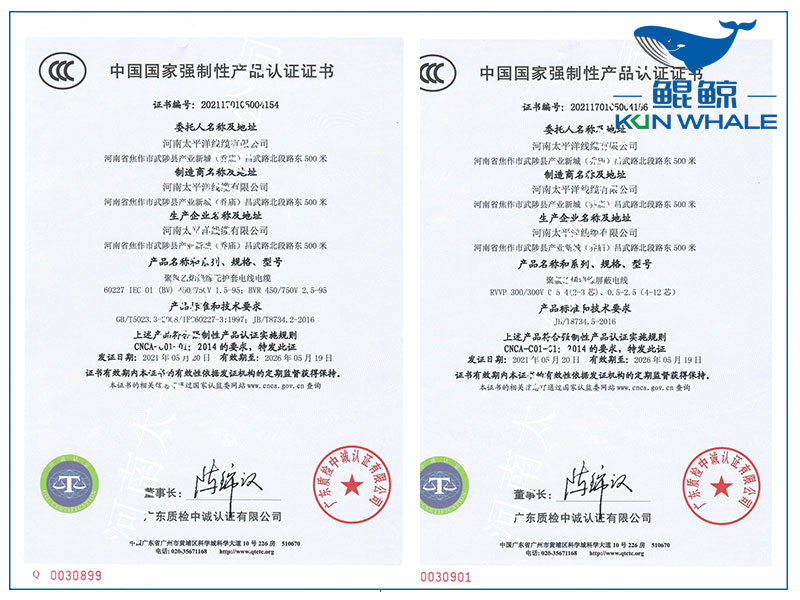 鄭州電纜廠淺談如何辨別電纜是國標(biāo)電纜還是非國標(biāo)電纜？