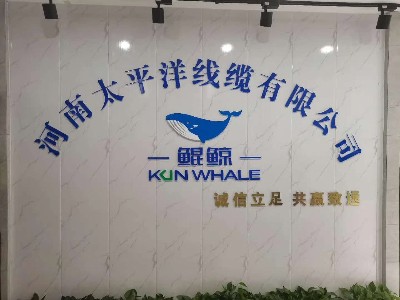 牛商爭霸中段總結(jié)，河南太平洋線纜賦能發(fā)展