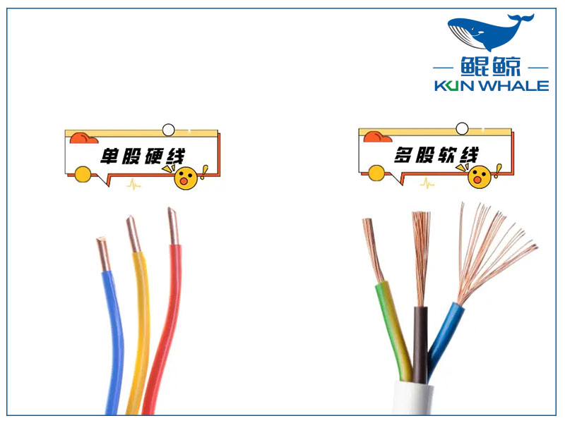 咋掙電纜廠家?guī)懔私怆娋€電纜到底單芯的好還是多芯的好？